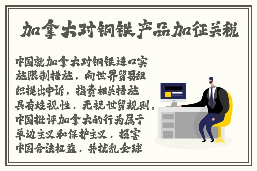 欧美精品高潮在线视频导航